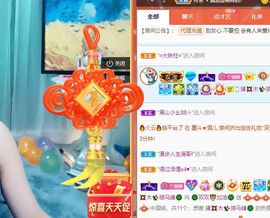 🐯双双🍀主播照片