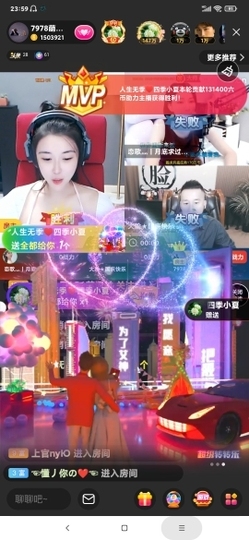厄洛斯💗7978主播照片