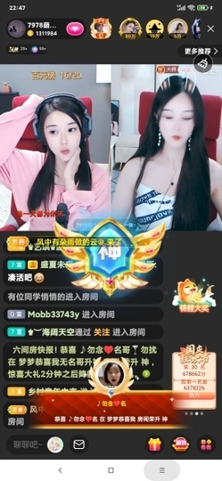 厄洛斯💗7978主播照片