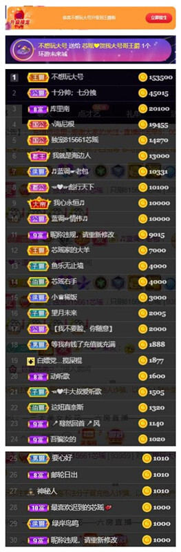 芯瑶❤️爱唱歌～的图片