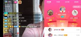 云南壹姐主播照片