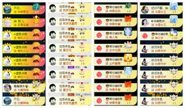 ◐惠主，2388◐的图片