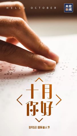 超持久“桑拿天”来了主播照片