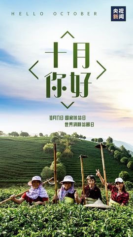 超持久“桑拿天”来了主播照片