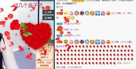 沁馨ღ求百元榜主播照片