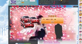 休闲人生★劉阿杜的图片