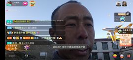 别了，聊聊天主播照片