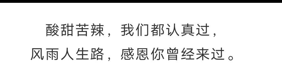 丑小鸭💞愿有一束光的图片