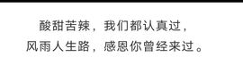 鸭鸭宝我耐你哈哈哈的图片