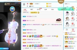 小甜贪财好色💕的图片