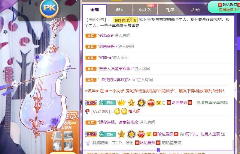 丑小鸭💞愿有一束光的图片
