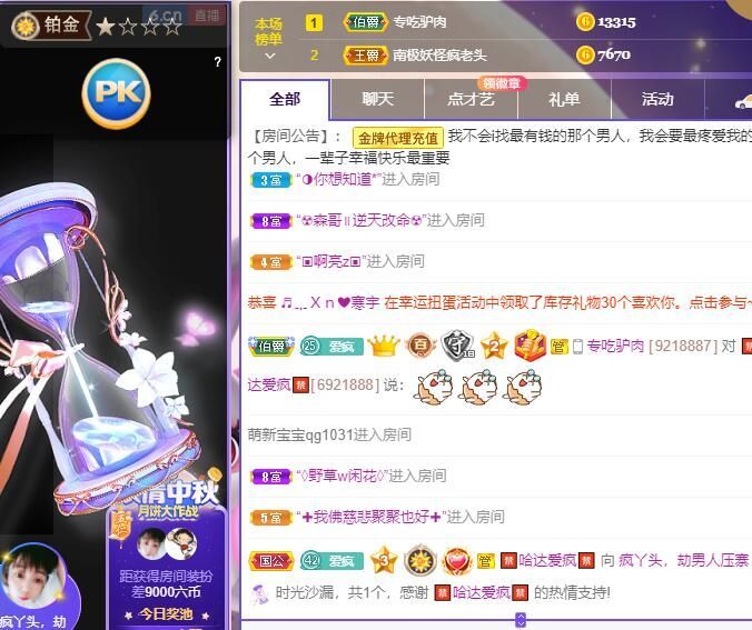 丑小鸭💞愿有一束光的图片