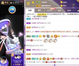 鸭鸭宝我耐你哈哈哈的图片