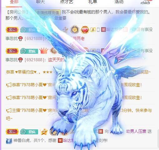 丑小鸭💞愿有一束光的图片