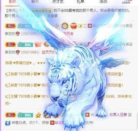 鸭鸭宝我耐你哈哈哈的图片