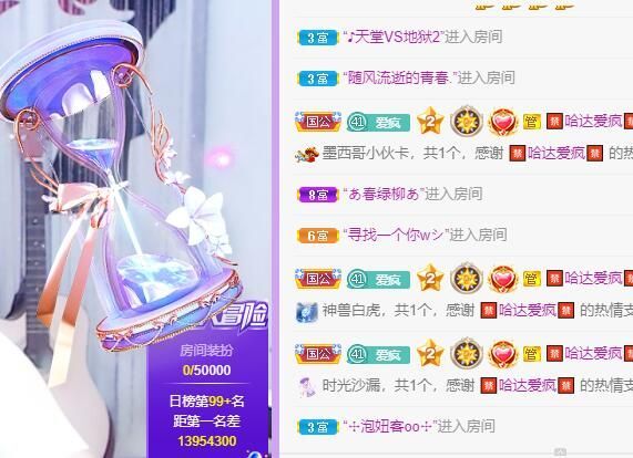 丑小鸭💞愿有一束光的图片