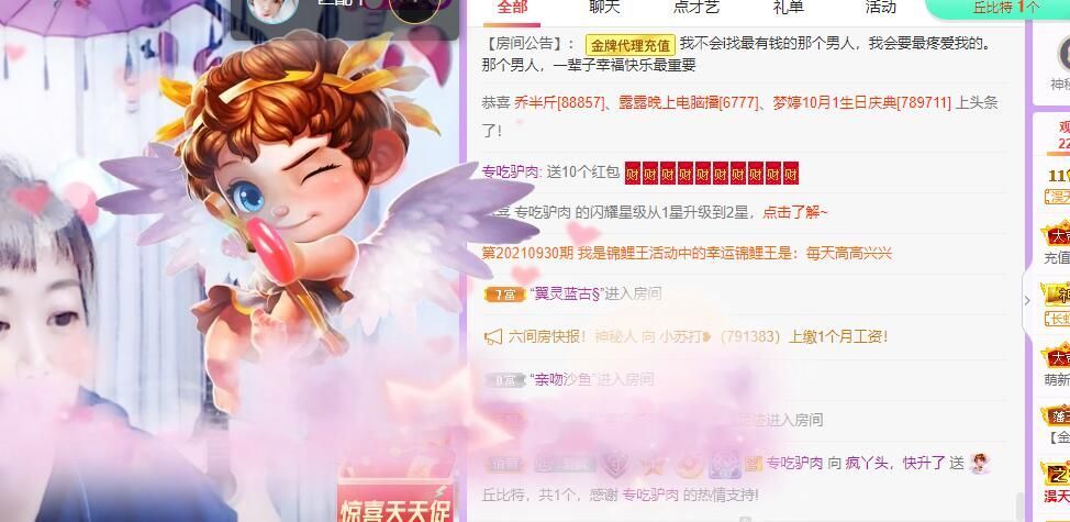 丑小鸭💞愿有一束光的图片