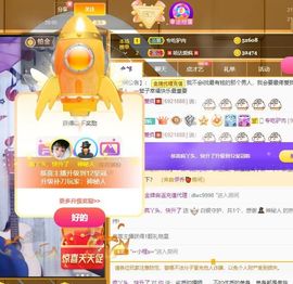 鸭鸭宝我耐你哈哈哈的图片