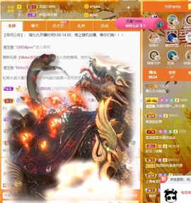 XM丨喵九九💕主播照片