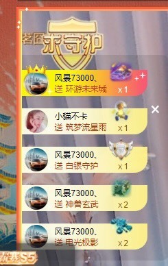XM丨喵九九💕主播照片