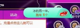 开心果冰儿主播照片