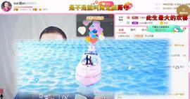 小鑫唱情歌主播照片