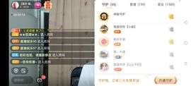 广西玲玲🌻主播照片