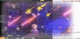 娜塔莎退主播照片