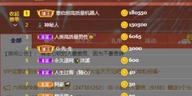 娜塔莎退主播照片