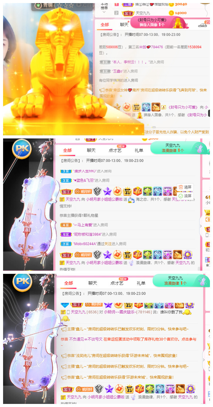 小明月℡的图片