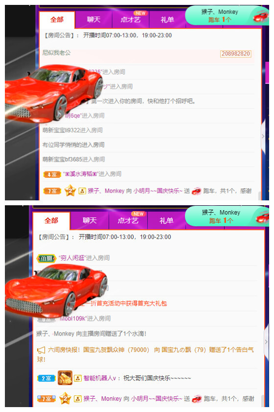 小明月℡的图片