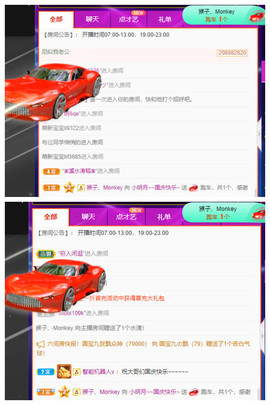 小明月、扶我我还能播主播照片