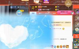 无名无姓，随性自然主播照片