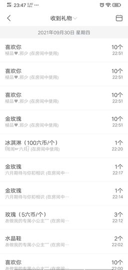 现实✔差距主播照片