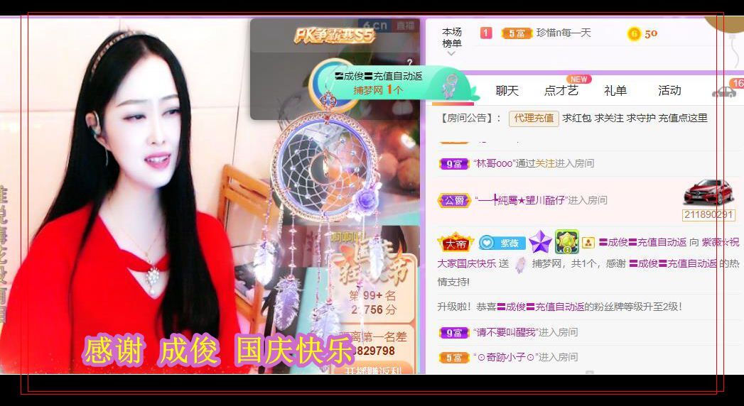 紫薇☆☆音乐频道的图片