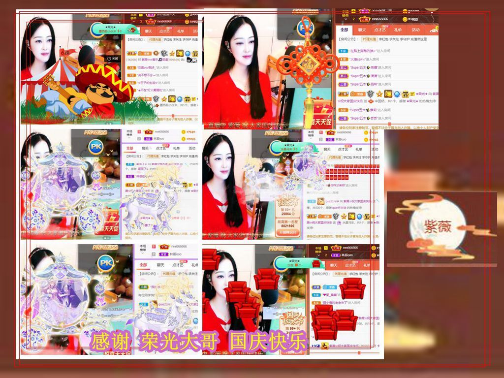 紫薇☆☆音乐频道的图片