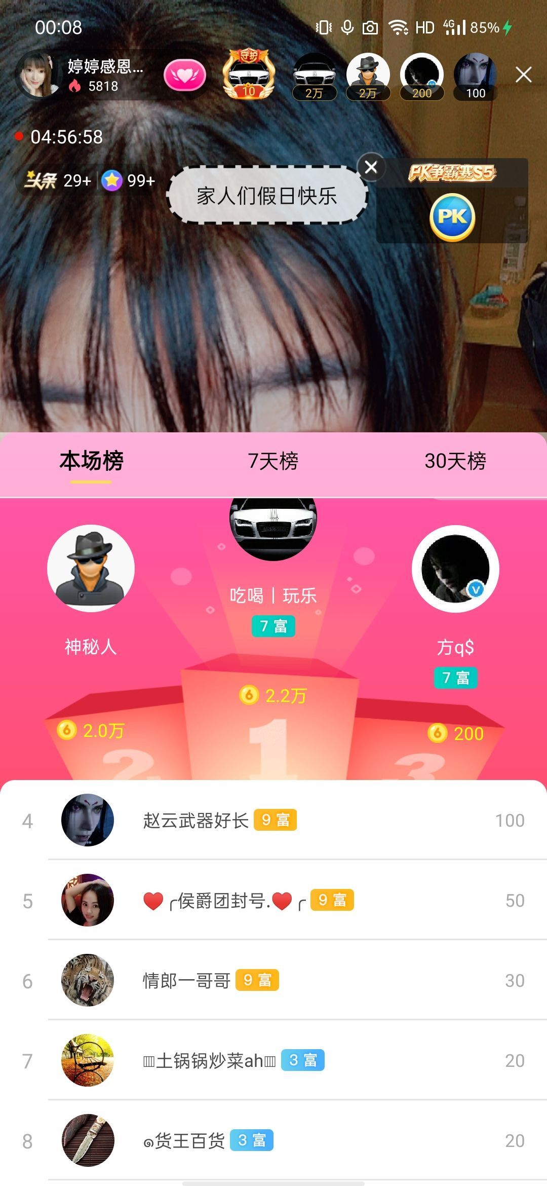 婷婷💕感恩有你陪伴的图片