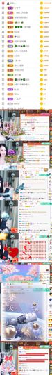 🍀冰雪❤️🍀加油的图片