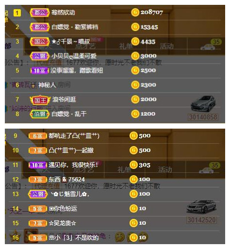 🌸恋雪的图片