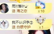 上官暂休(调整心态）主播照片