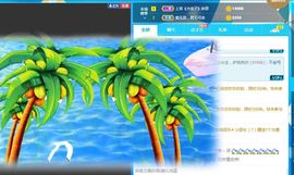 上官暂休(调整心态）主播照片