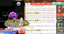 婉婉回来了主播照片