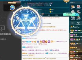 霞儿求守护主播照片