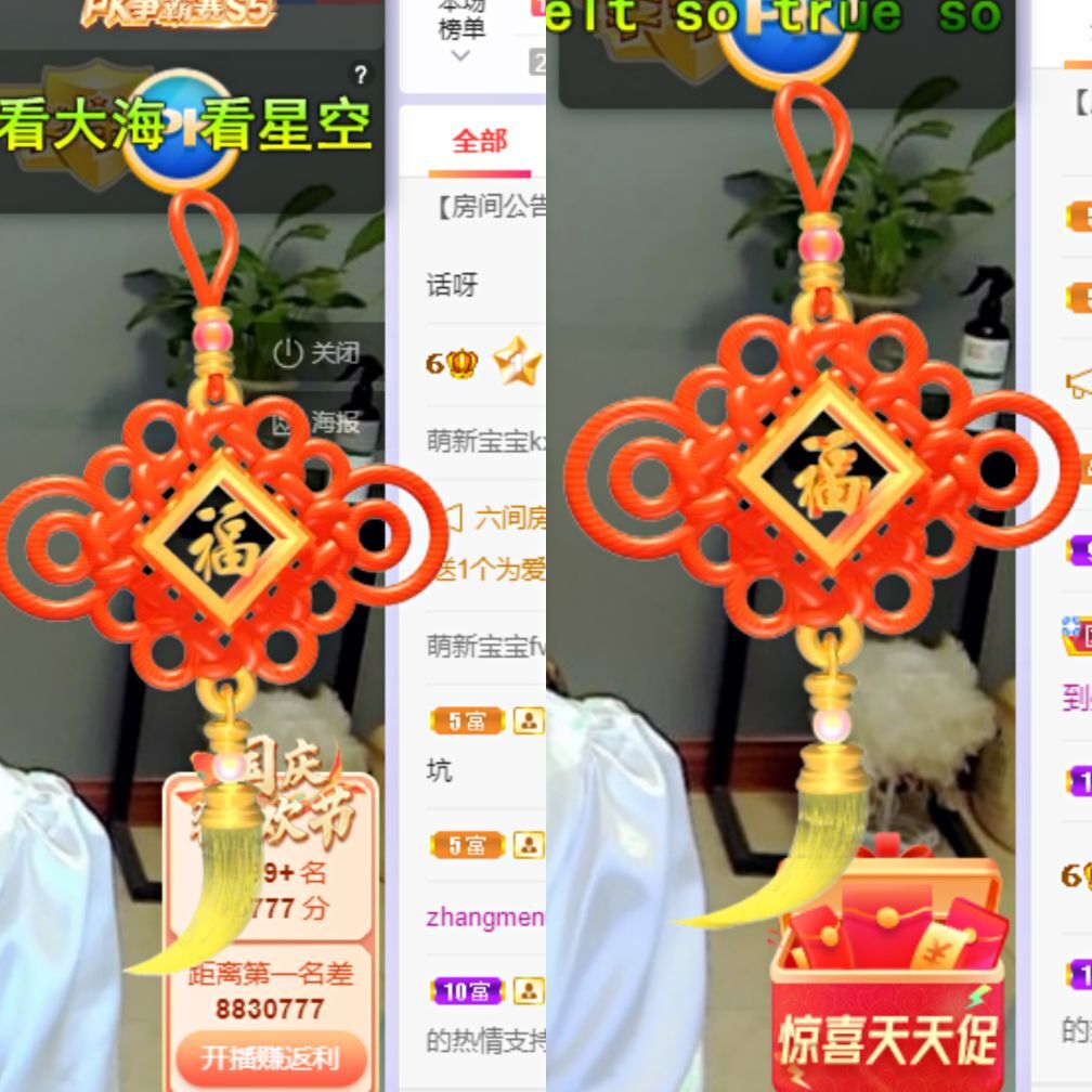 一树梨花压海唐同学☞的图片