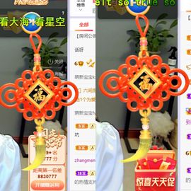一树梨花压海唐同学☞主播照片
