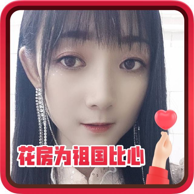 ☞雪儿♞930☜的图片