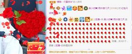 心中无结。。主播照片