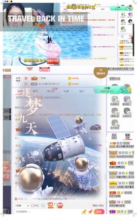 心中无结。。主播照片