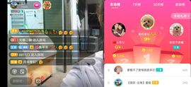 云南壹姐主播照片