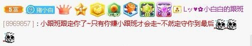 Lッ♥✿小白白的图片